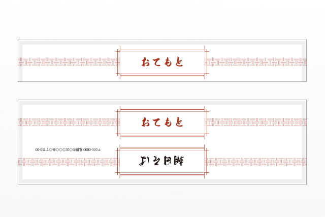 割り箸サイズ